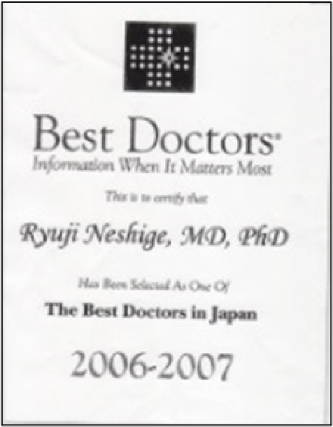 専門医によるBest Doctors in Japan